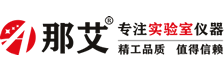 那艾
